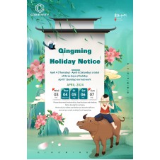 Shenzhen Creativity Technology Co., Ltd About China Qingming Festival Holiday Notice